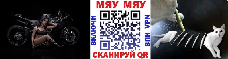 Наркотические вещества Усолье A-PVP МЕГА ссылка Амфетамин Гашиш Мефедрон Марихуана Галлюциногенные грибы