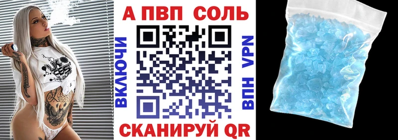 Alpha-PVP VHQ  Усолье 