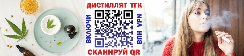 Cannafood марихуана Усолье