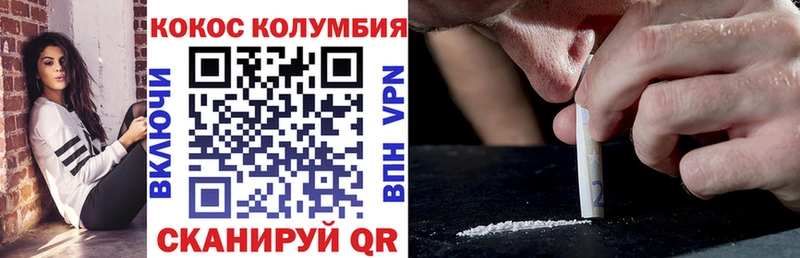 КОКАИН VHQ  цены   ОМГ ОМГ ONION  Усолье 
