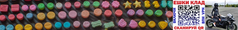 Ecstasy VHQ  Усолье 