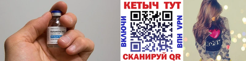 дарнет шоп  Усолье  КЕТАМИН ketamine 