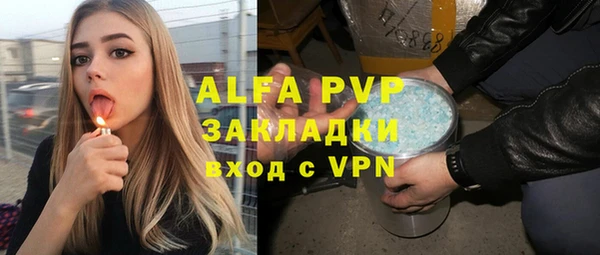 амф Абдулино