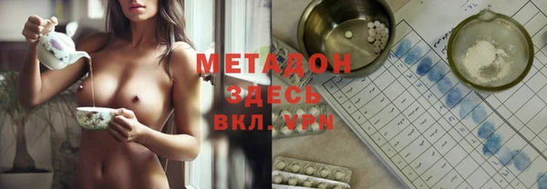 дурь Нязепетровск