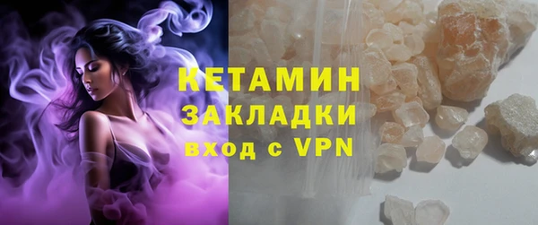 дурь Нязепетровск