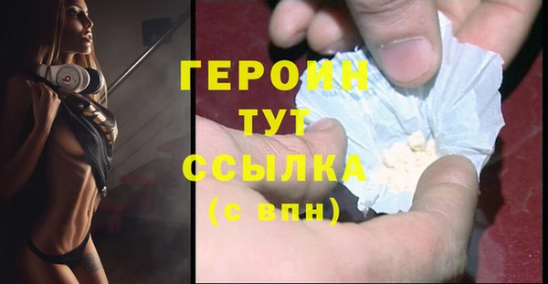 МДМА Осинники