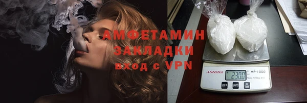 кокс Абинск