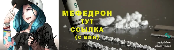 амф Абдулино