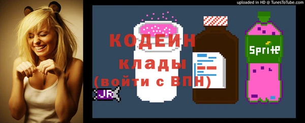 каннабис Абаза