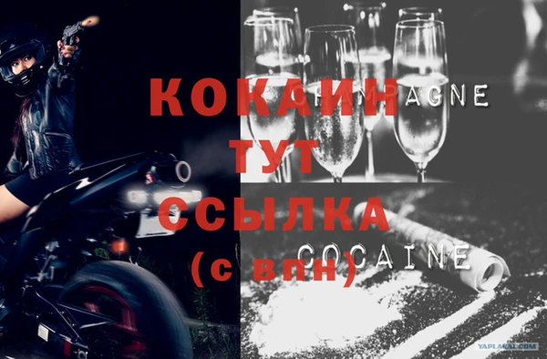 МДМА Осинники