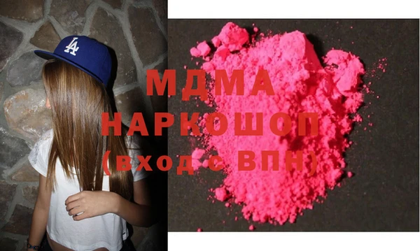 мдма Нягань
