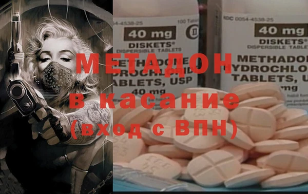 каннабис Абаза