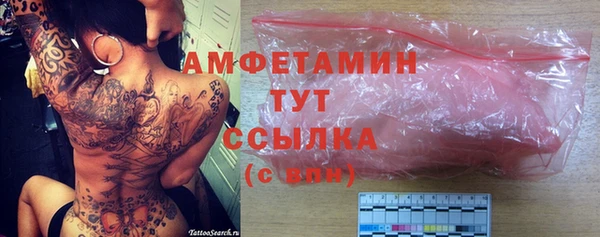 кокс Абинск