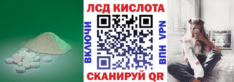 Лсд 25 экстази ecstasy  Усолье 