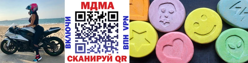 маркетплейс какой сайт  Усолье  МДМА VHQ  наркота 