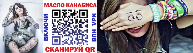 блэк спрут онион Усолье Дистиллят ТГК вейп с тгк