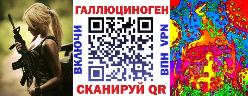 Галлюциногенные грибы ЛСД  купить   Усолье 