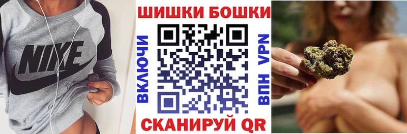Бошки Шишки конопля Усолье